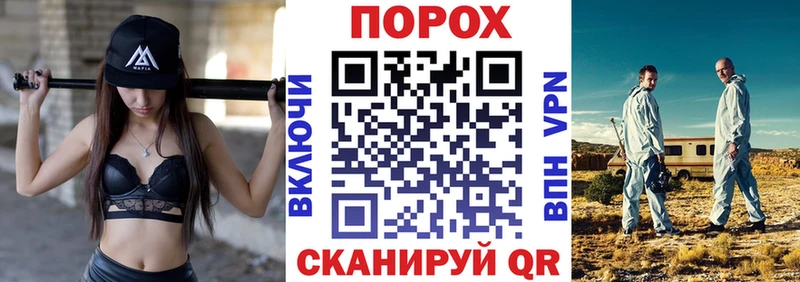 нарко площадка официальный сайт  Волоколамск  АМФЕТАМИН VHQ 