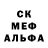Героин белый DaniRoy