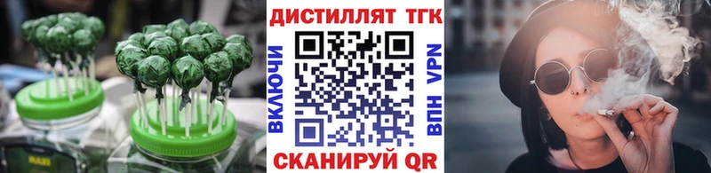 где найти наркотики  Волоколамск  Еда ТГК марихуана 