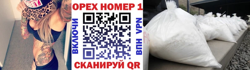 Кокаин Эквадор Волоколамск