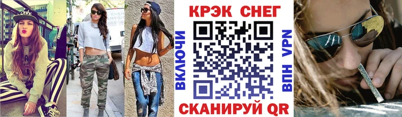 купить наркотик  Волоколамск  Кокаин 97% 