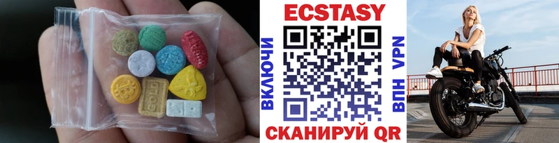 наркотики  Волоколамск  Ecstasy TESLA 