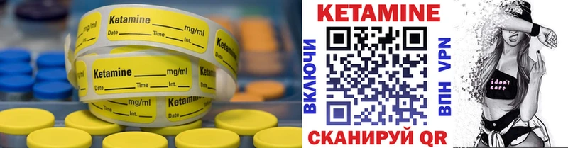 OMG зеркало  Волоколамск  КЕТАМИН ketamine  где можно купить  