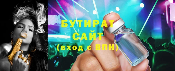 альфа пвп VHQ Абинск