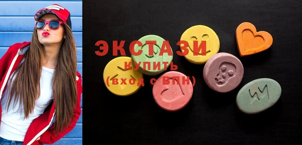 PSILOCYBIN Абаза