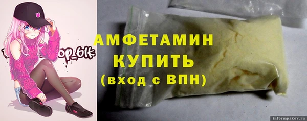 альфа пвп VHQ Абинск