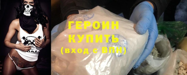 PSILOCYBIN Абаза