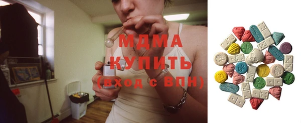 альфа пвп VHQ Абинск