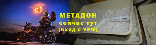PSILOCYBIN Абаза