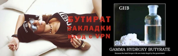 PSILOCYBIN Абаза