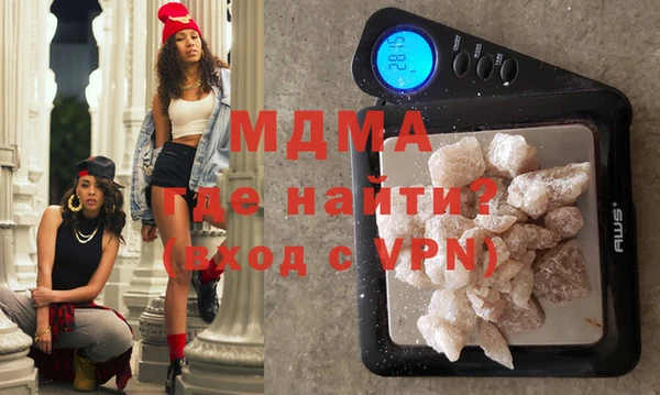 альфа пвп VHQ Абинск