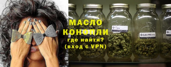 PSILOCYBIN Абаза
