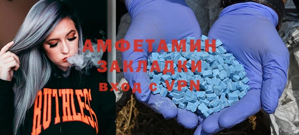 синтетический гашиш Алзамай