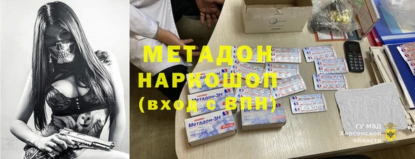 PSILOCYBIN Абаза