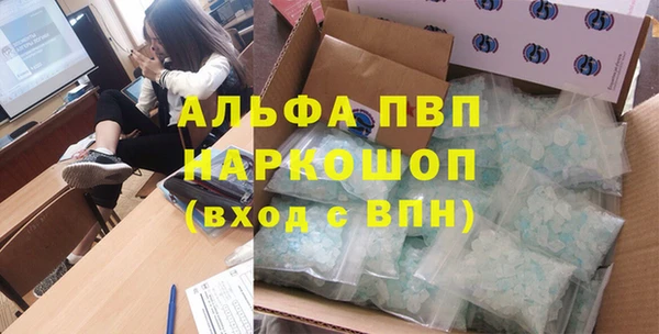 альфа пвп VHQ Абинск