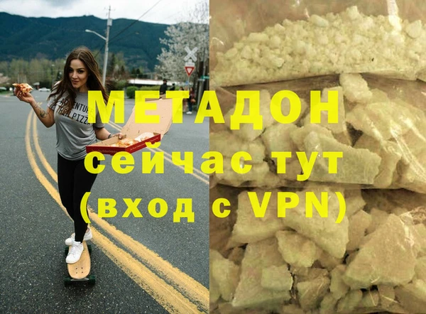 apvp Абдулино
