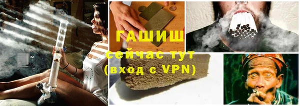 apvp Абдулино