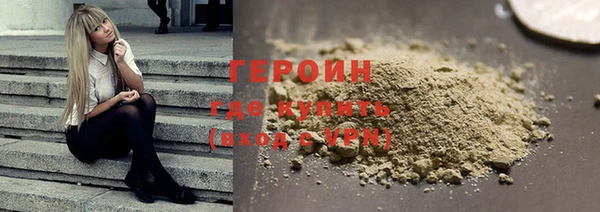 PSILOCYBIN Абаза