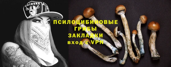 альфа пвп VHQ Абинск