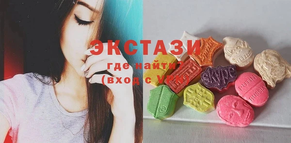 PSILOCYBIN Абаза