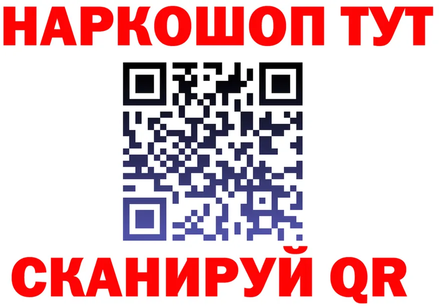 ГЕРОИН VHQ зеркало площадка hydra Волоколамск