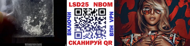 Лсд 25 экстази кислота Волоколамск