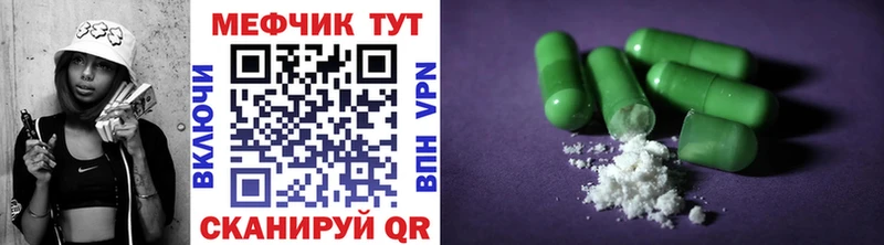 МЯУ-МЯУ мяу мяу  Волоколамск 