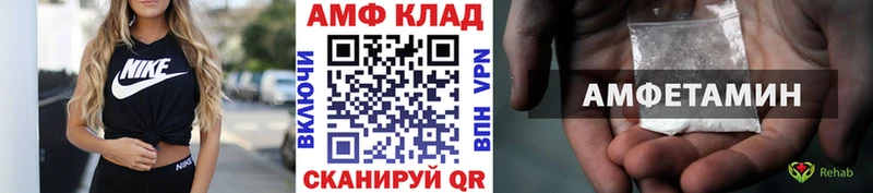 Метамфетамин Декстрометамфетамин 99.9%  Волоколамск 