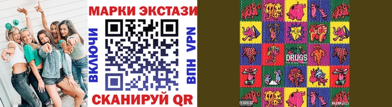 Марки NBOMe 1,5мг hydra ссылки Волоколамск где продают