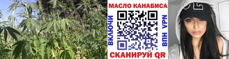 блэк спрут маркетплейс  Волоколамск  Дистиллят ТГК вейп 